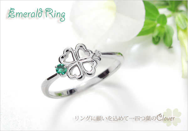 クローバー シンプル リング