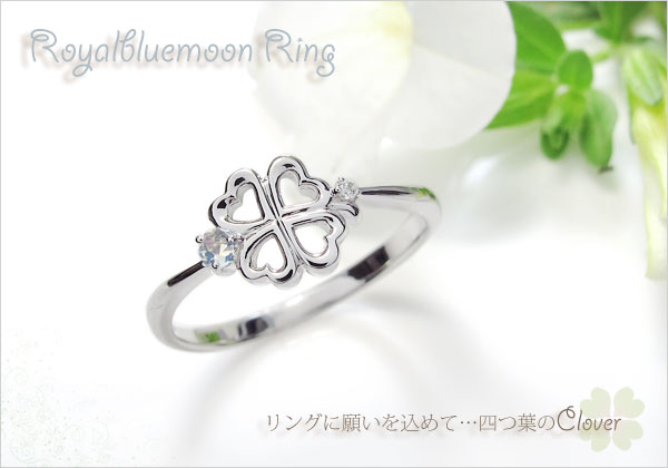 クローバー シンプル リング