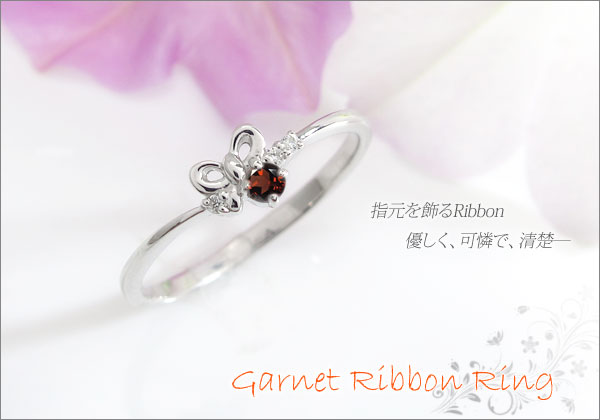 リボンモチーフ リング
