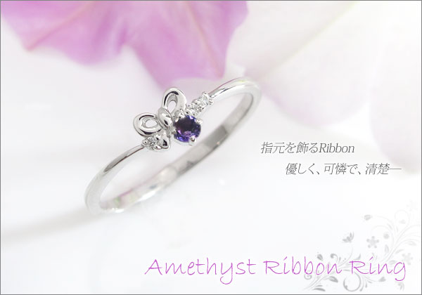 リボンモチーフ リング