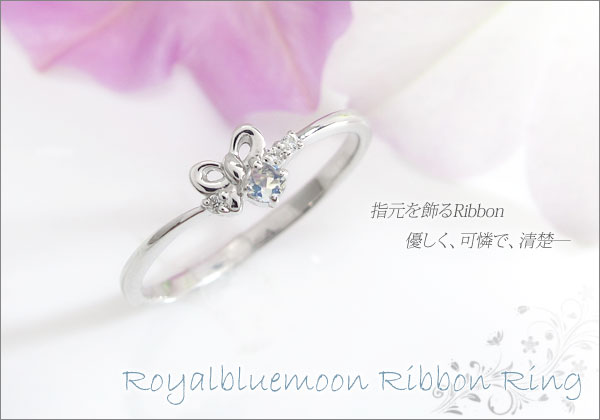 リボンモチーフ リング