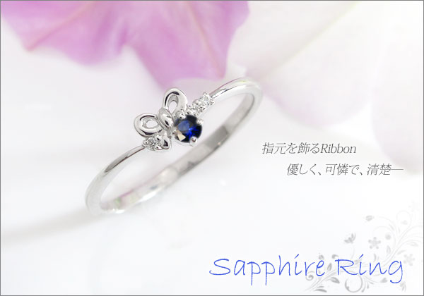 リボンモチーフ リング