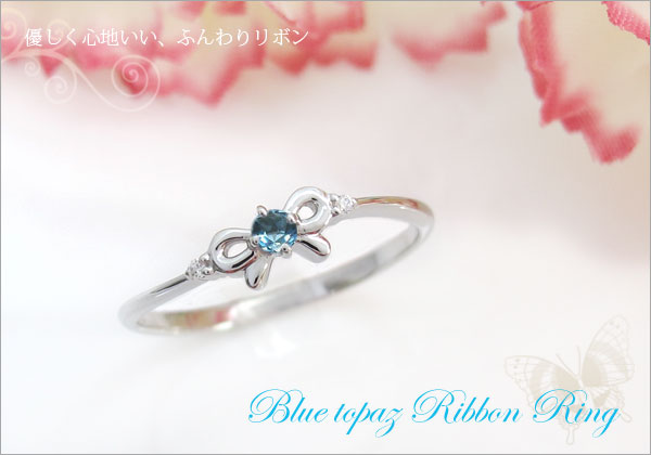 リボンモチーフ リング