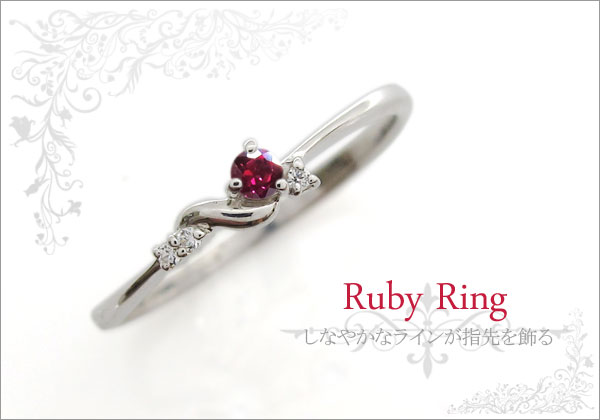 誕生石 リング