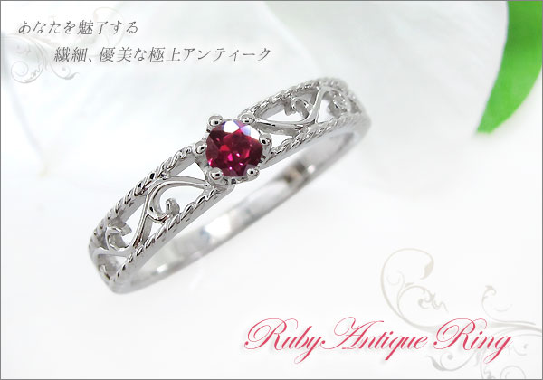 天然石 一粒 指輪