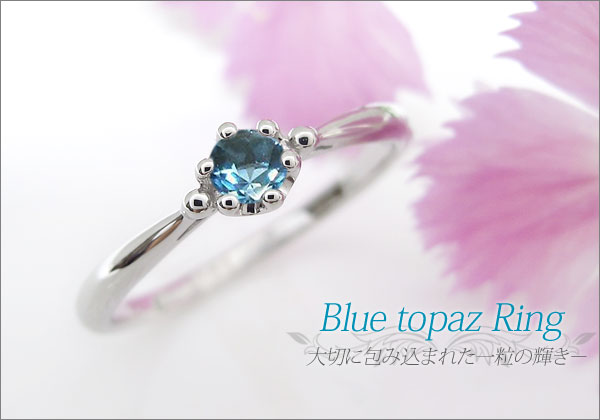 天然石 一粒 指輪