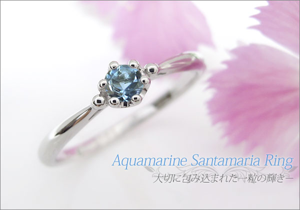 天然石 一粒 指輪