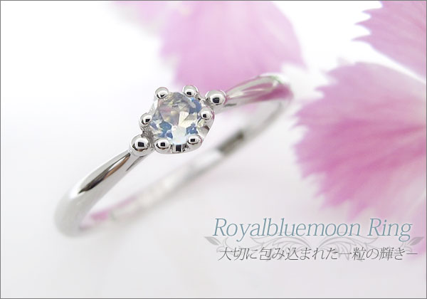 天然石 一粒 指輪