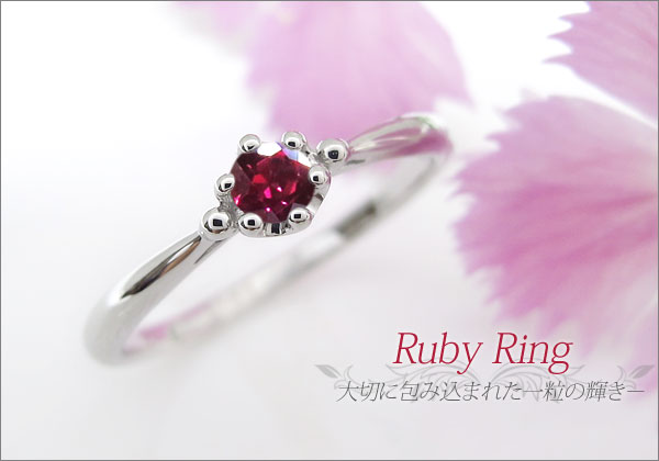 天然石 一粒 指輪