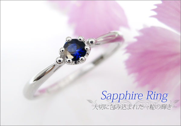 天然石 一粒 指輪