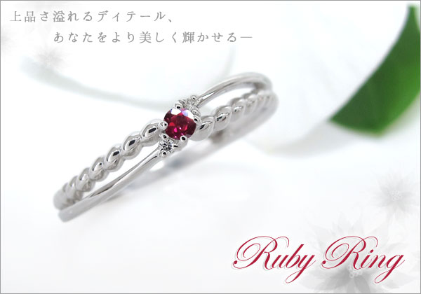 シンプル リング