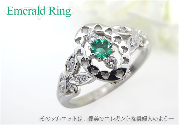 ミル打ち,エメラルド,指輪