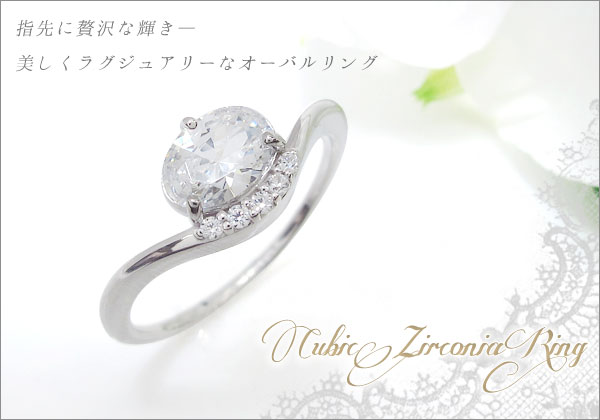 プラチナ 大粒 指輪