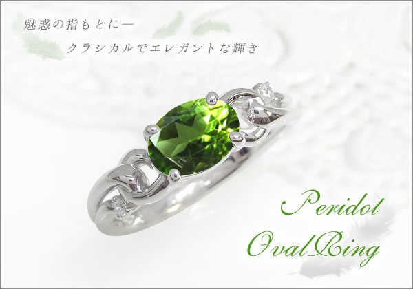 大粒,リング