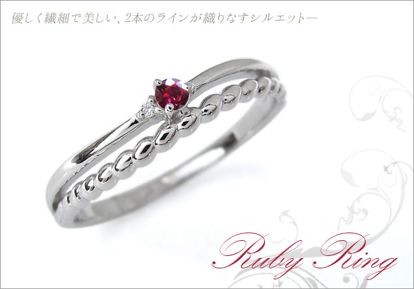 シンプル リング