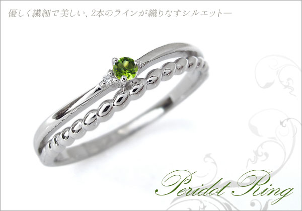 シンプル リング