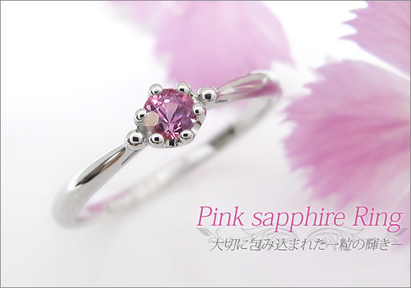 天然石 一粒 指輪