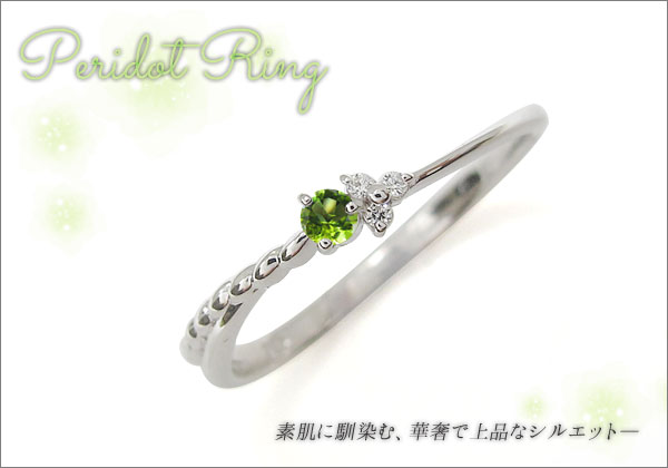 ファランジリング ピンキーリング