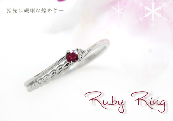 ファランジリング ピンキーリング