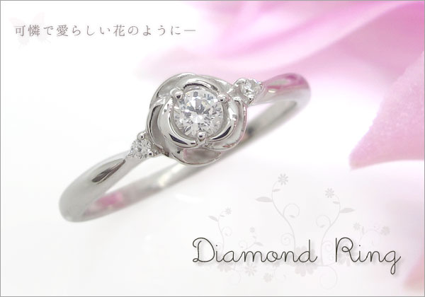 薔薇　モチーフ 指輪