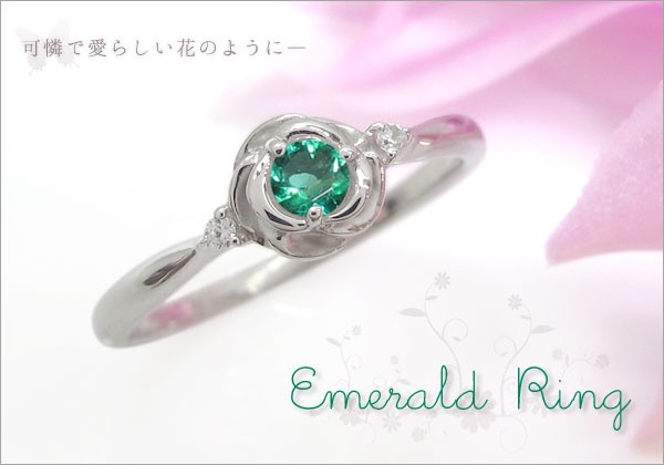 薔薇　モチーフ 指輪