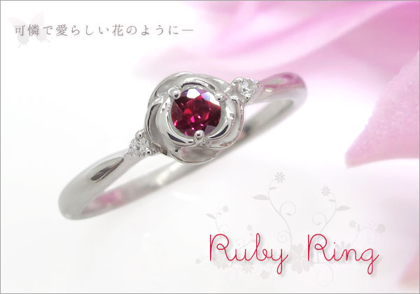 薔薇 モチーフ 指輪