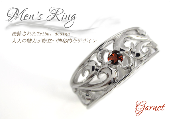 トライバル メンズ　リング