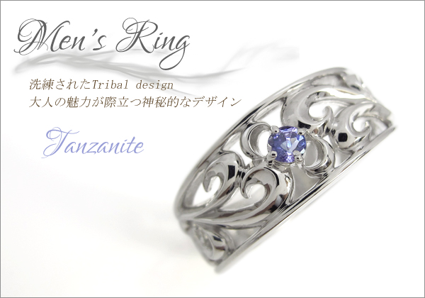 トライバル メンズ　リング