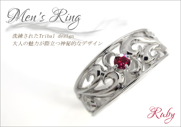 トライバル メンズ リング