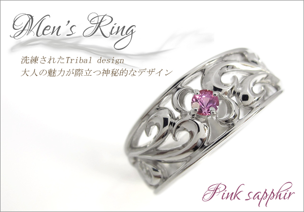 トライバル メンズ　リング