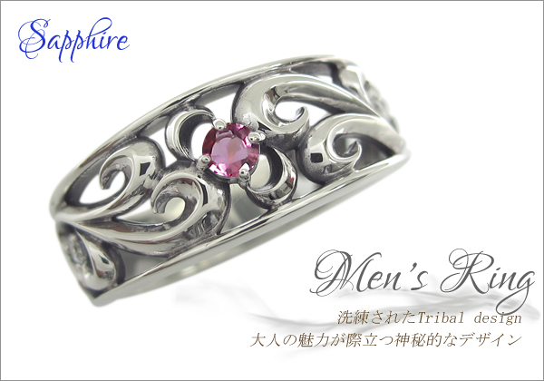 トライバル メンズ リング