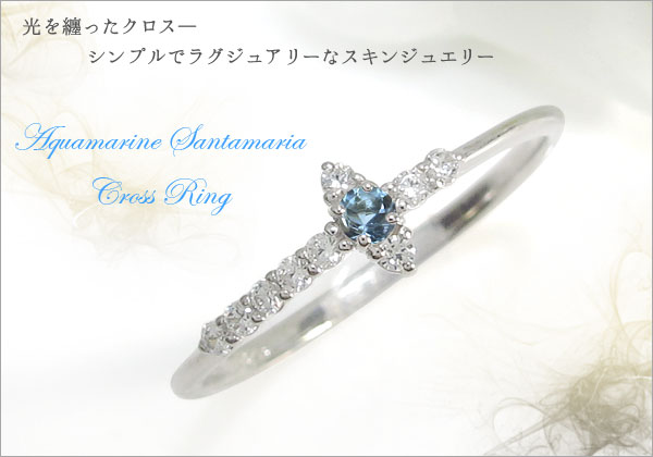 ファランジリング ピンキーリング