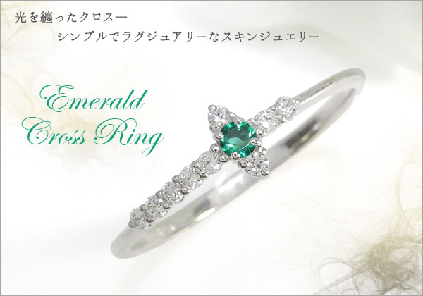 ファランジリング ピンキーリング