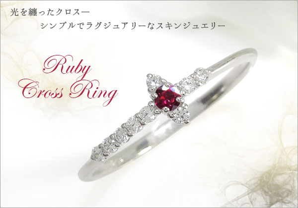 ファランジリング ピンキーリング