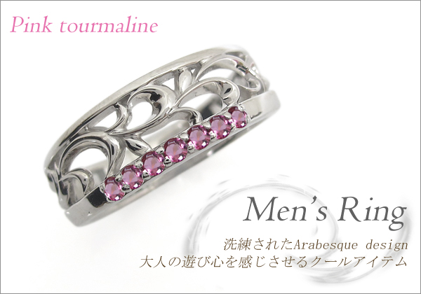 トライバル メンズ　リング