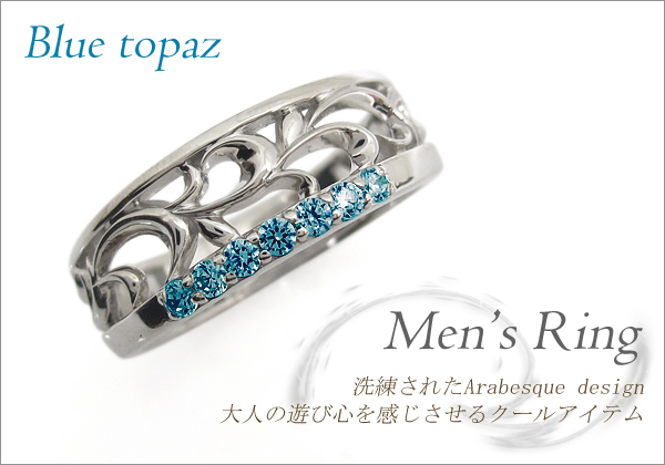 トライバル メンズ　リング