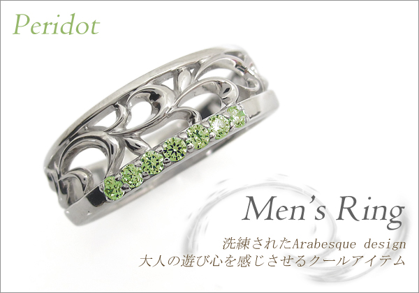 トライバル メンズ　リング