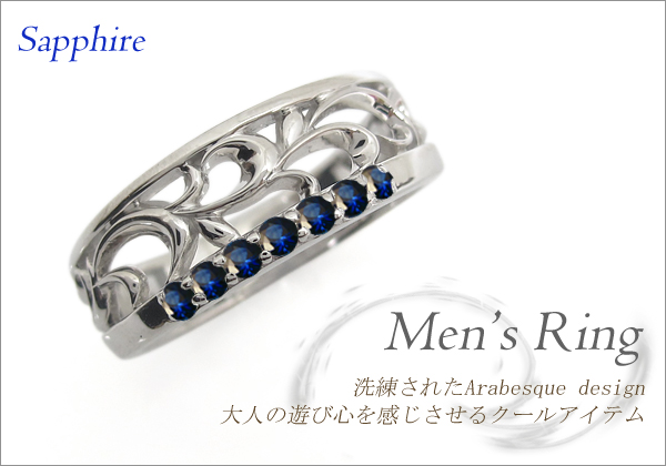 トライバル メンズ　リング