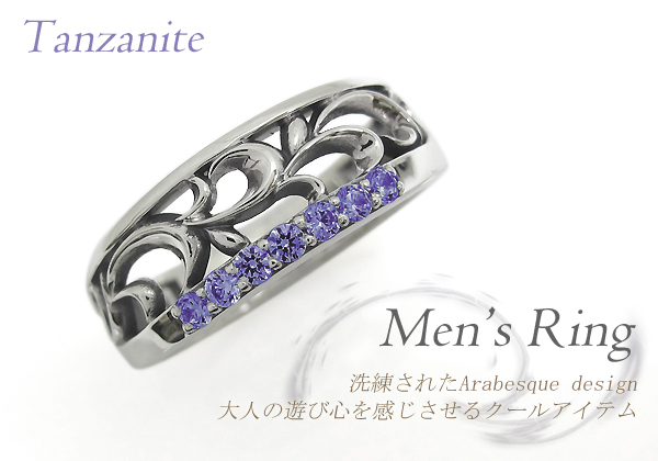 トライバル メンズ　リング