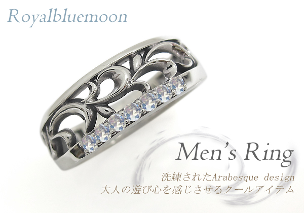 トライバル メンズ リング