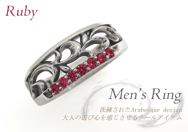 トライバル メンズ リング