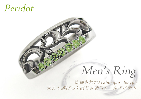 トライバル メンズ　リング