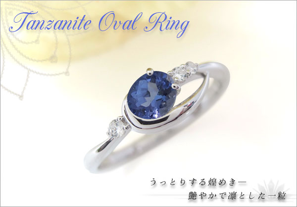 大粒,リング