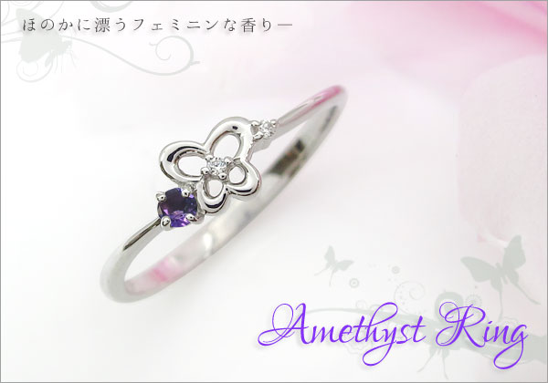 バタフライモチーフ リング