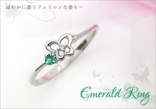 バタフライモチーフ リング