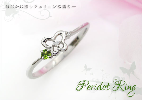 バタフライモチーフ リング