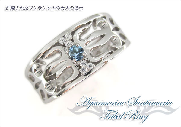 メンズ　リング