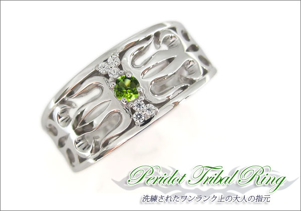 メンズ　リング