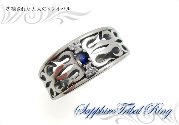 メンズ　リング