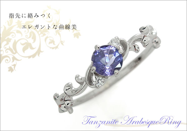 プラチナ 指輪 唐草